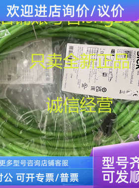 议价2113267 YM2D24-200PN1MRJA4 HL18L-P4A5BASICK西克