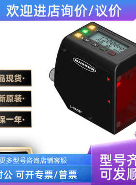 议价BANNER款邦纳距离传感器5R300NUXMOLS2TP301200Q88距离