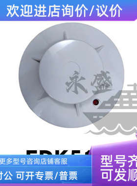 议价能美NOHMIFDK512/FDL511-65/FDK541/FMM517/FMM557/VDCW501-D