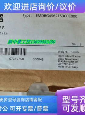 议价伦茨EMDBG4562153C0C000控制器