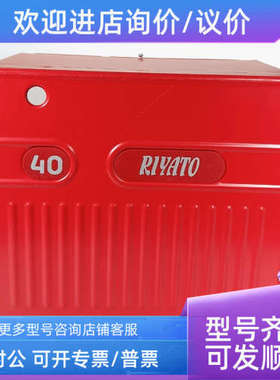 议价利雅路柴油燃烧机G5LC红色机壳40G系列G10LCG20LC燃烧器红壳