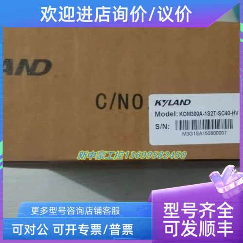 议价 东土KOM300A-1S21T-SC401-HV光电转换器