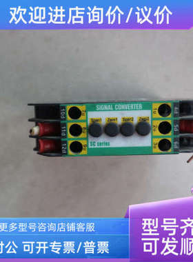 议价  SIGNAL  CONVERTER   QYSC-VA1-A5-DN-AD