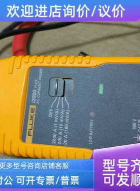 议价I2000flex柔性交流电流钳 I2000flex电流传感器电流钳