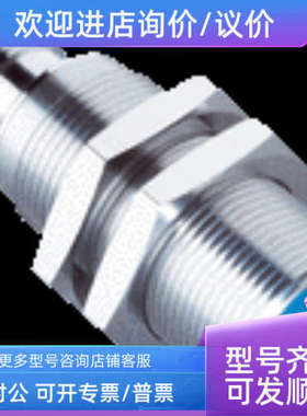 议价sickIMA18-10BE1ZC0K  6041793接近传感器