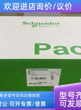 议价Elau VCA09AAAA0AA00 伺服驱动器  C600/10/1/1/1/00