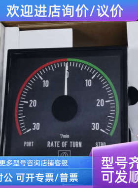 议价KLPQ144-D3v144S 603.012.227船用仪表