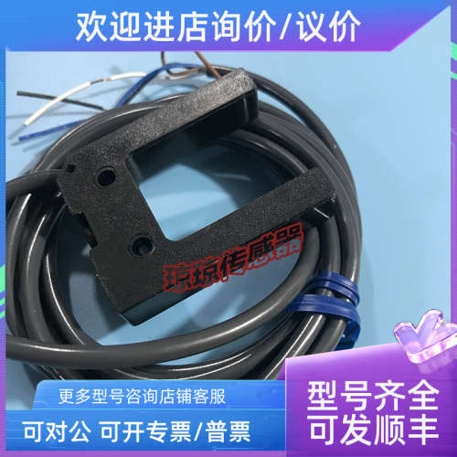 议价E3Z-G82 G81 G62 G61 -M1J -M3J凹形槽型光电开关传感器
