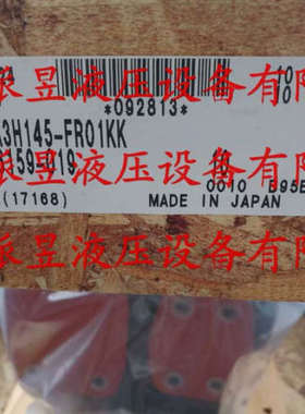议价 A3H145-FR01KK-10 油研YUKEN柱塞泵