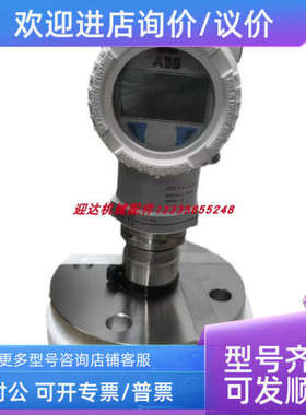 议价266HSHHSBA7 LSB6TBABB 2600T系列压力变送器