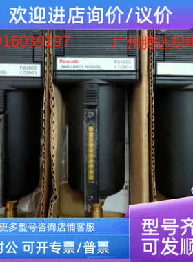 议价5813290650 0821303559 0821303503 0821300932 0821300933安