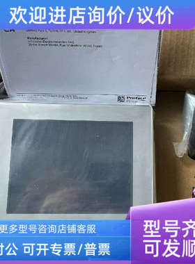 议价普洛菲斯触摸屏 PFXGP4501TAD/TAA/TADW