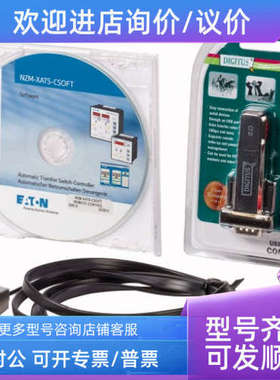议价 电源转换164332-NZM-XATS-CSOFTNZM