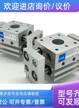 议价95中村NKE手指气缸CHP231/232/233/234/235/236-A/B-10