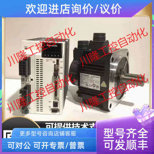 议价伺服电机MSMF/MHMF102/152/402/202/302/502L1G6M/L1GBM/L1H6