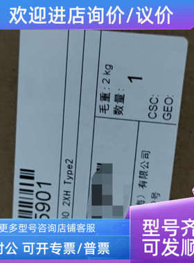 议价梅特勒M400 2XH Type2物料号30655901 变送器