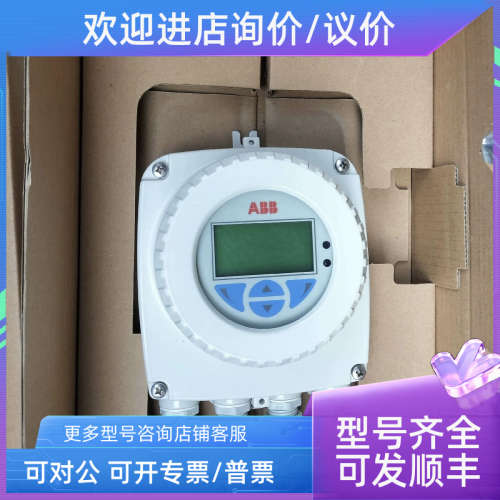议价ABB电磁流量计转换器 FEW321040AD1S4BA1A2A2A1A1