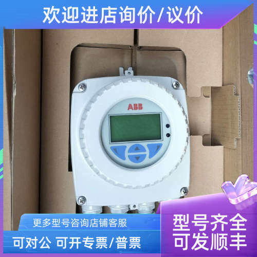 议价ABB电磁流量计转换器 FEW321040AD1S4BA1A2A2A1A1