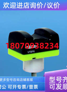 议价邦纳 VTBP6GRQD/VTBN6GRQD/VTBP6GRLQD/VTBN6GRLQD 触摸按钮