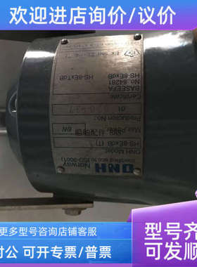 议价HS-8ExdB 100V 8W  HS-8ExdBT 8W 100V