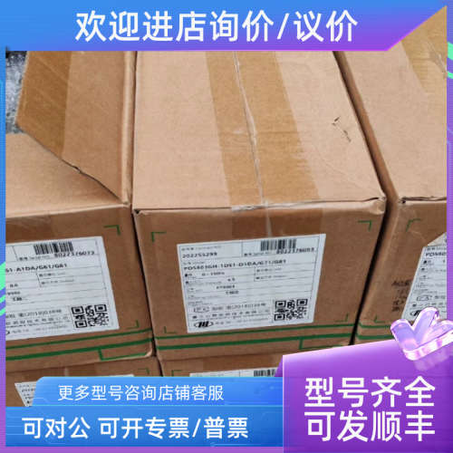 议价重庆川仪PDS803GH变送器变送器PDS803GH-1BS1-A1DA/G61/G81
