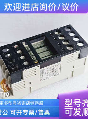 议价TOGI/东洋技研继电器 PCRY-4M1 DC24V