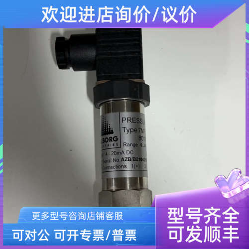 议价AALBORG 压力传感器 7MF1564-3CE00-4AA3 0-40bar
