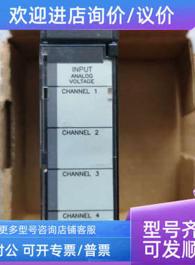 议价GE PLC模块IC693ALG220D