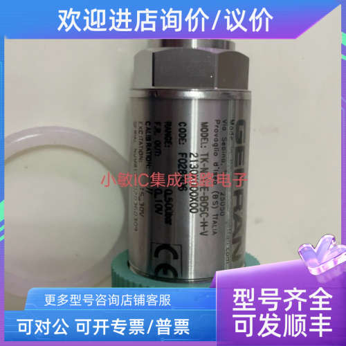 议价GEFRAN杰佛伦压力传感器TK-N-1-E-B05C-H-V