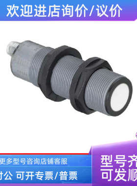 议价Leuze劳易测测距传感器50134296 PRK25C.D1 50127065 HT46CI