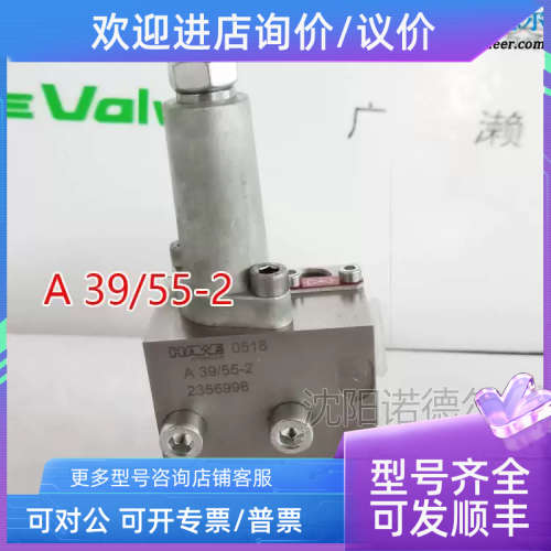 议价HAWE阀组A4/270-BWHHAWE 哈1F-N5N51-1-L2-4升-级AB1KPC270R-