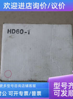 议价MELDAS  HD60-1  OVN-0025-2GF