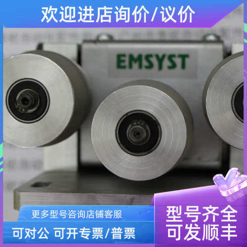 议价EMSYST  SN-MP2-200N  10VDC