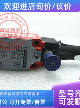 议价安全拉绳开关 XY2CJS19  XY2CJS19