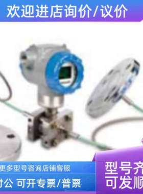 议价4-20mA dc  STR74G-31DN2B0-AFMBDCEFM-B-CH0-13S-A-12A6-F5