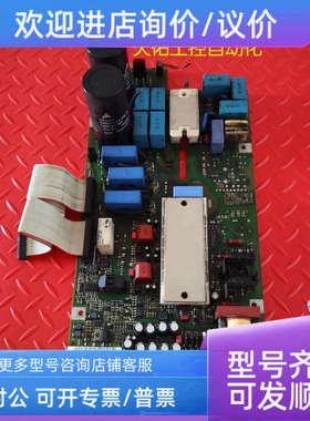 议价VLT5000变频器电源驱动175Z1769 CT7 CB7