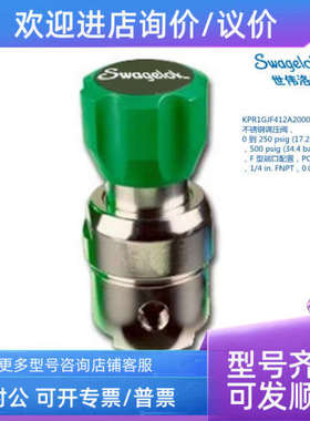 议价世伟洛克  KPR1GJF412A20000 锈钢调压阀0到250psig17.2bar)