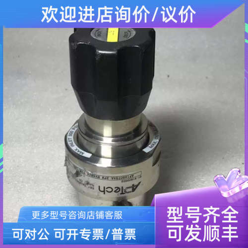 议价APTech AP1402TSXA 2PW MV4 MV4 TYK/12EL  Pressure Regulat