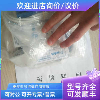 议价赛力特SELET传感器B50EN187V03