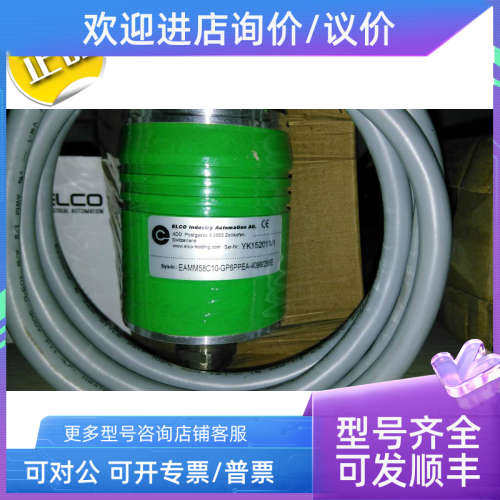 议价SM21-AG6电缆  SR20-APP26 WU20-PC05 ZR22G+ZR402G LYOKOGAW