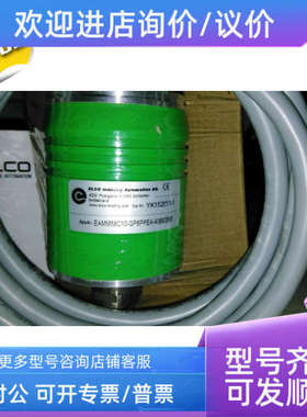 议价SM21-AG6电缆  SR20-APP26 WU20-PC05 ZR22G+ZR402G LYOKOGAW