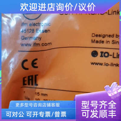 议价IFM易福门O8H200  08h200 o8h206  O8H206