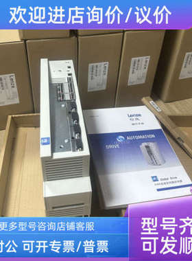 议价E82EV302-4C240 E82EV302K4C240 伦茨防爆变频器