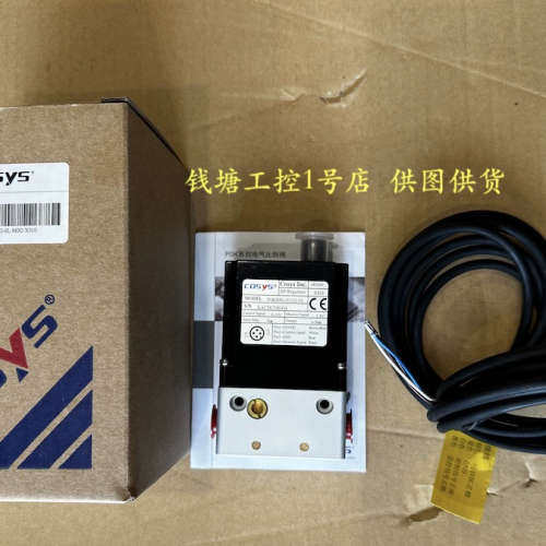 议价COSYS电气比例阀 P0KH30-31G2-0L M0D:X310