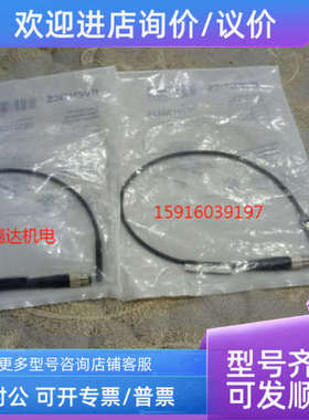 议价0820020108传感器 0830100434 0830100437 0830100488 083010