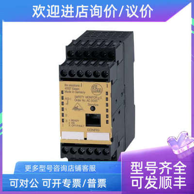 议价IFMAC012S/AC015S/AC016SAC030S/AC031S/AC032S