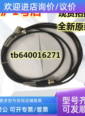 议价巴鲁夫电缆线BCC M425-M414-3A-606-PX0434-030 BCC03C0