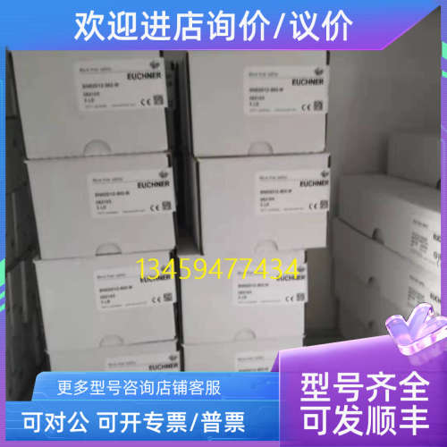 议价EUCHNERSN03D08-552-M  085903系列机械式