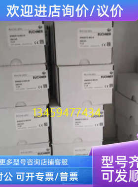 议价EUCHNERSN03D08-552-M  085903系列机械式