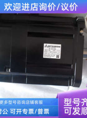 议价电机HC-UFS152B/HC-UFS152BK 品